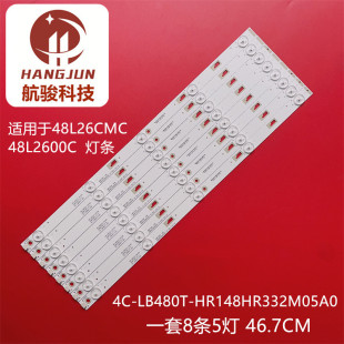 48HR332M05A0 HR1 适用东芝48L2600C灯条4C 16B03 LB480T