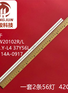 全新适用NLAW20102R/L 020N.Y-L4 37Y56L 110114A-0917灯条