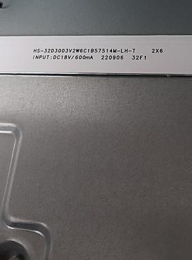 微客VK32FV灯条HS-32D3003V2W6C1B57514M-LH-T 2X6 220906 32F1