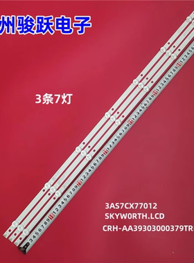 适用飞利浦39PHF5282/T3灯条LB-PM3030-GJD3X3393X7AD03-T液晶灯