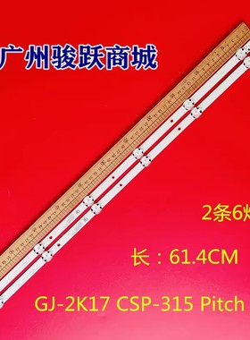 适用32PHS5505 32PHF3282 32PHT4504 32PHS4503 32PHT4503灯条