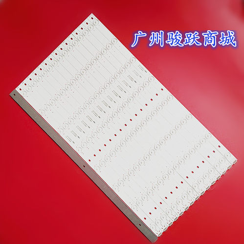HD58LB_8X16_MCPCB_A_V0灯条液