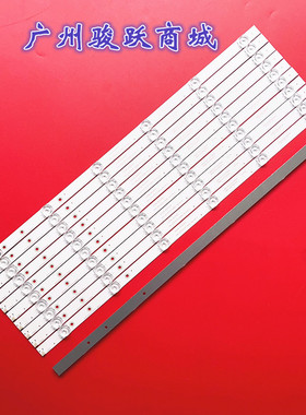 组装电视HL-24500A28-0501B-01 A1 HL-24500A28-0601A-01 A1灯条