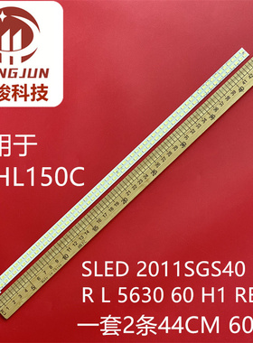 适用东芝40HL150C 40TD100C灯条SLED 2011SGS40 R L 5630 60 H1RE
