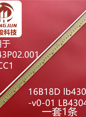 适用74.43P02.001-1-CC1 lb4304t-v0-01 LB43041 P430HVN01.1灯条