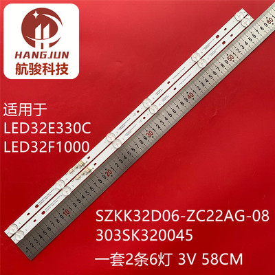 适用康佳LED32F1000背光灯条LED32G30CE灯条SZKK32D06-ZC22AG-08