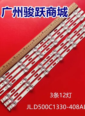 V0T7-500SMA-R0 BN96-50317A 50318A UE50TU8000 UE50TU7000灯条