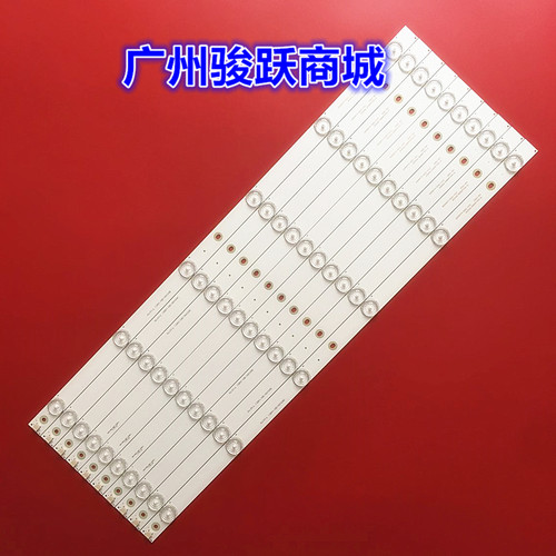 适用暴风55X3 55AI4A 55K6灯条DS55M74-DS01-V02 202006-DS55M740