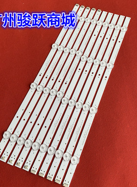 适用tx-42asr600 42LRU70 SV0420A88_REV3_A/B_4LED_130930液灯条