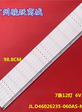 DS-D2046NL-C/Y灯条DV460FHM-NV0 B4 JL.D46026235-060AS-M_V01