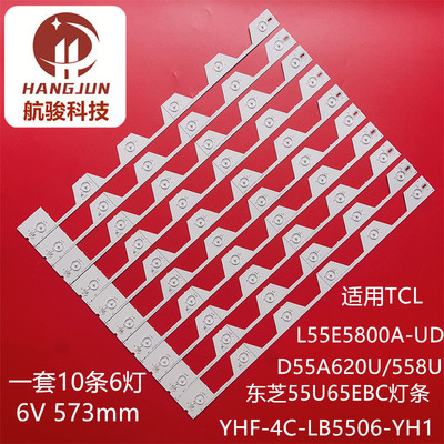 适用TCL 55A660U B55A558U B55A658U B55A758U B55A858U灯条4C-LB