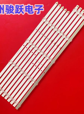 适用海尔LU55C61 55U2灯条RF-AG550010SF30-0901 A1 55F1液晶背光