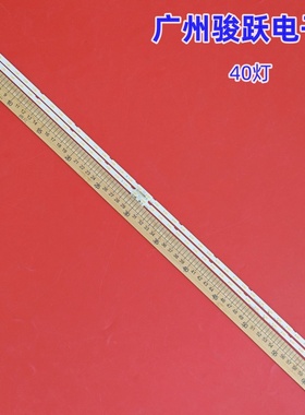 三星UE55NU7470/7475U/7472U灯条V8N4-550SM0-R1180112BN96-46033