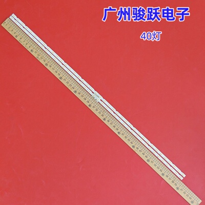 三星UE55NU7470/7475U/7472U灯条V8N4-550SM0-R1180112BN96-46033