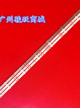 互联网音乐电视43X1 K8系列组装机灯条JS-ME43M1081ER.003 00417