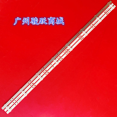 互联网音乐电视43X1 K8系列组装机灯条JS-ME43M1081ER.003 00417