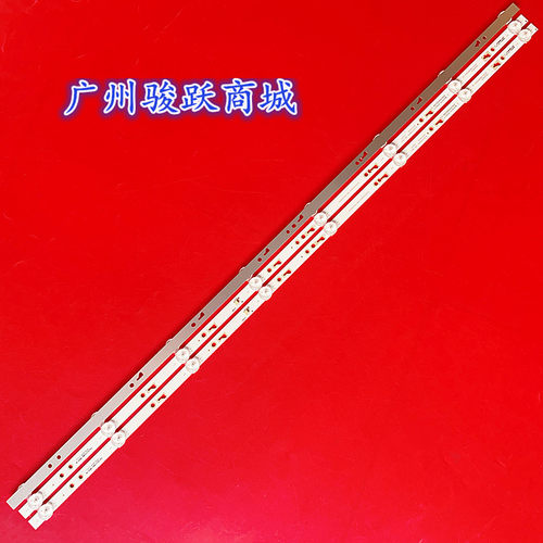 MS-T320-E25-3030-42AE-08灯条