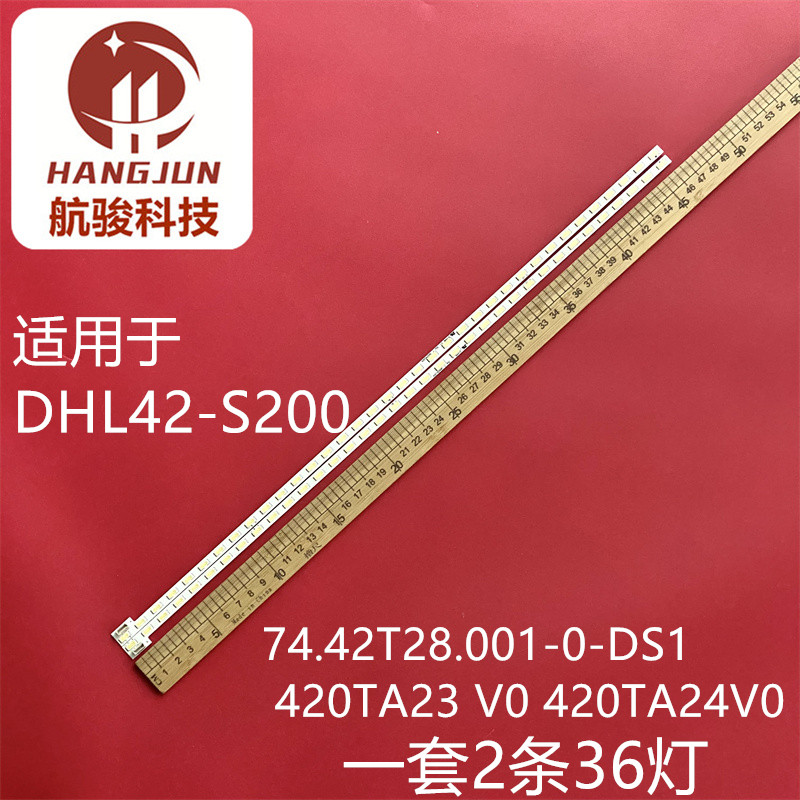 KEF42-H灯条M42SD 72.42T28.001-0-DS1 13A23N配屏T420HVN0液晶 - 实物图