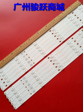 适用欧宝丽LED48V3I LED48V6i灯条XJ48D11R/XJ48D11L-ZC14F-02/03