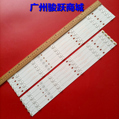 适用欧宝丽LED48V3I LED48V6i灯条XJ48D11R/XJ48D11L-ZC14F-02/03