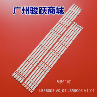 L8AHREV1.1背 AA58AA1230300511R 适用飞利浦58PUF6013 T3灯条CRH