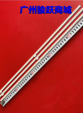 适用LCD-70SU665A LCD-S70GM01A灯条Sharp_70_3x60_7020CN_15S4PR