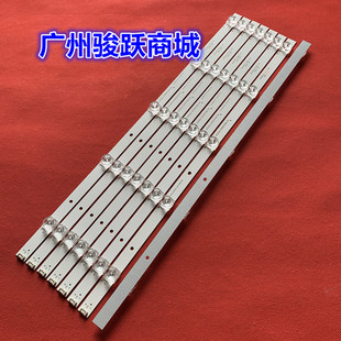 50R7 50AI7C燈條DS50M81 50X7C BT05 V02液 50X7A 適用暴風(fēng)50A17C