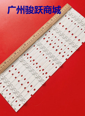 适用42寸LED液晶电视长虹42D2000N灯条SUJ420AA6_REV屏M420F14-E1