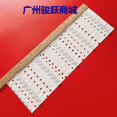 适用长虹42D2000N灯条CHGD42LB29_3030_V0.8_20150112