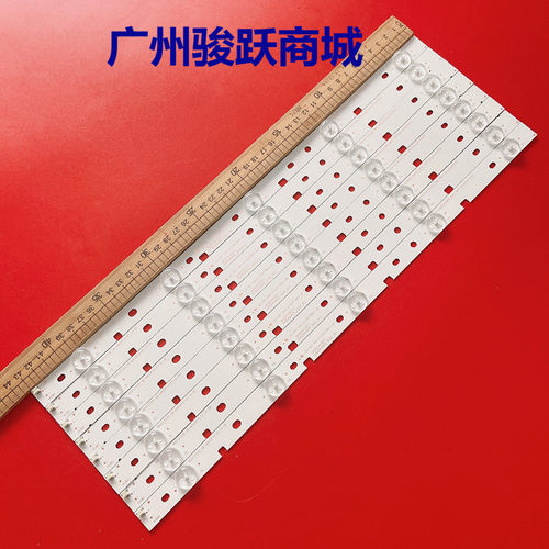 适用适用长虹42D2000N灯条CHGD42LB29-3030-V0.7/0.8 E214321灯条