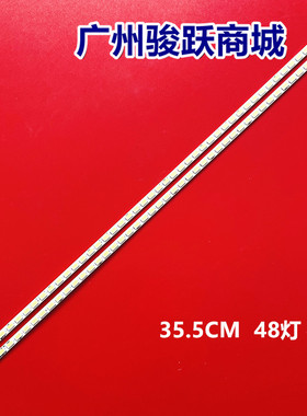 适用海尔LE32A320灯条UF-MBLL005SZT-U7B3 31.5 5630液晶电视LED