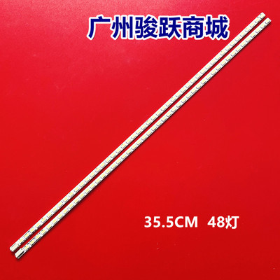 适用海尔LE32A320灯条UF-MBLL005SZT-U7B3 31.5 5630液晶电视LED