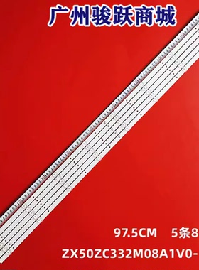 Onn ONC50UB18C05 X505BV-FSR ZX50ZC332M08A0V0灯条Le50f1000a