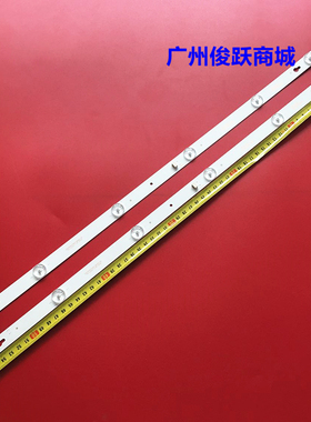 适用TCL 32D100 L32S4900S 32S301 4C-LB3206-HR03J HR01J灯条液