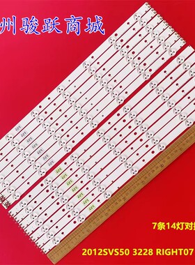 LED电视条Un50eh5300fx Un50eh5300f 50-3535led-98ea-r灯条液晶