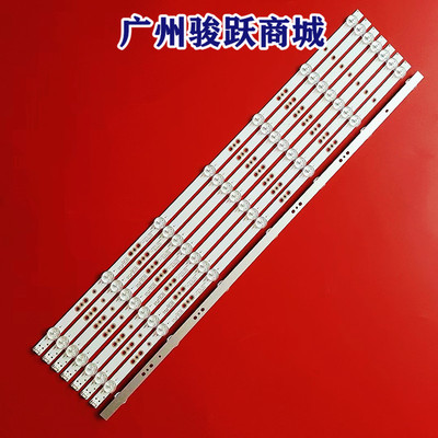 厦华XH65D灯条RDL650WY