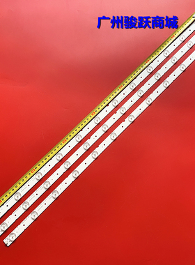 JAV LED42HD330灯条KJ39D12-ZC14F-07KJ395D12-ZC21F-02 LE39LUZ1