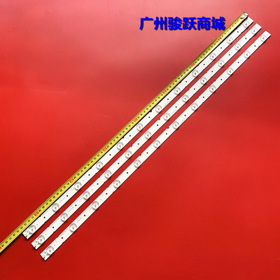 适用统帅LE39PUV3电视灯条DG39D12L(R)-ZC14C-04 303DG39003一套