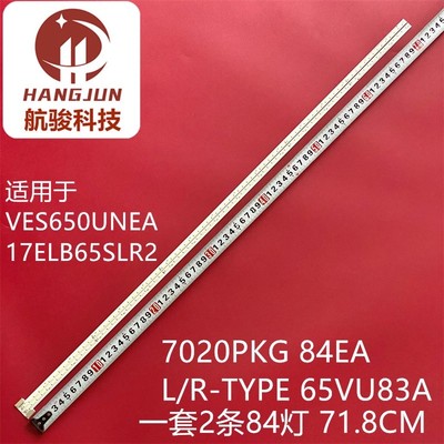 TX-65C320E JVCLT-65VU83A P65UP0317A 65FME249B 65AO3USB 灯条