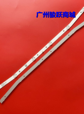 适用MS-L2316-A V2灯条(MS-L3216-B V2) HYLED43iNTC 背光弯液晶