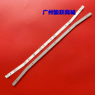 MS-L2316-AV2灯条2条6灯