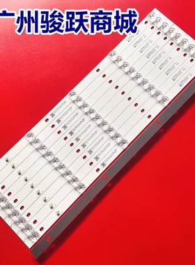 适用于明彩MC-55A/5891灯条JL.D55051330-303AS-M背光LED铝板灯管