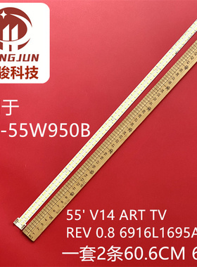 全新适用40寸索尼LJ64-03632A背光灯条STS400A69_56LED_L/R液晶