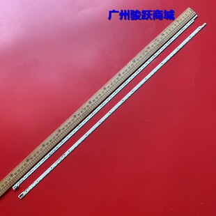 适用长虹UD50B6000I灯条先锋LED-50U600D灯条屏V500DK1-LS1灯管