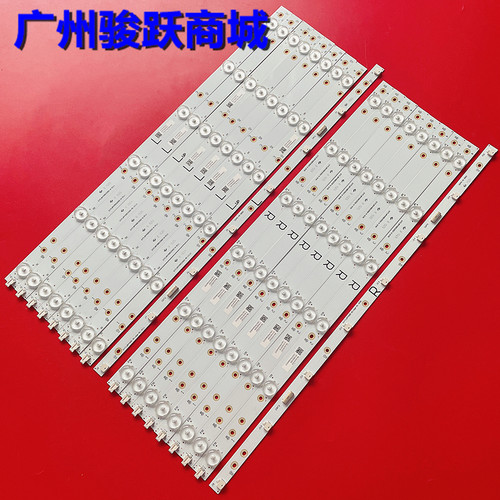 65E91RD-Y灯条SJ.HR.D6501601-2835AR-M 1.14.MD650012 160614