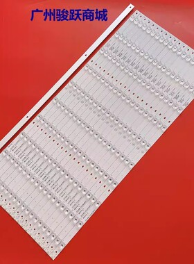 适用东方中原DS-75IWMS-L02PA灯条3P75PA001 0375PA012液晶电视