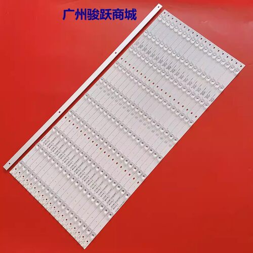 适用东方中原DS-75IWMS-L02PA灯条3P75PA001 0375PA012液晶电视