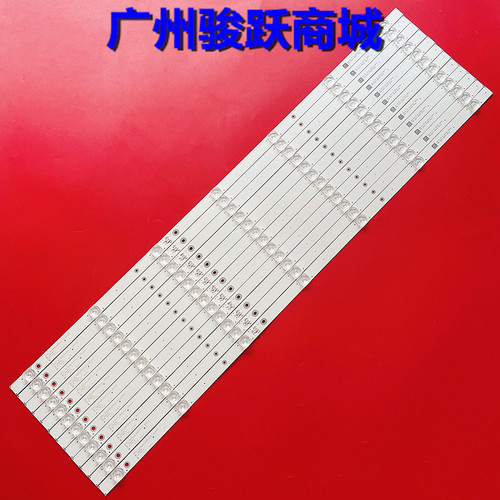 适用TCL75V2灯条GIC75LB08_3030F2.1D_V1.1_20181016东芝75U6800C