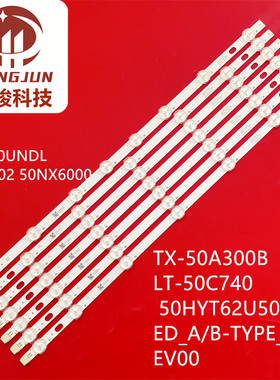 适用Ves500unda-2d-n03 VES500UNDL-2D-N02灯条液晶电视背光