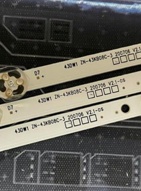 组装43寸液晶电视43DW1 ZN-43KB08C-3 200706 V2.1-0S灯条背光LED
